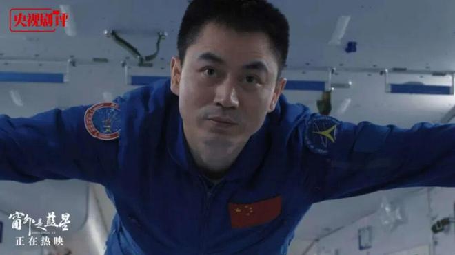 《窗外是蓝星》百度云[1080p高清电视剧中字]百度网盘下载