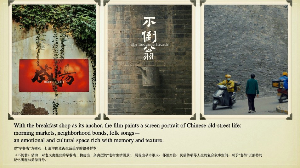 《不倒翁》电影研讨会在迪拜开聊，中阿专家一起唠了唠乡愁和亲情那些事儿