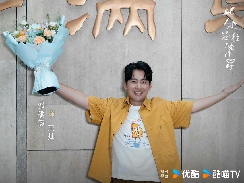 《此处通往繁星》全集百度云网盘【蓝光1080P】资源下载