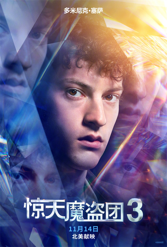 《惊天魔盗团3》百度网盘magnet磁力链接下载（HD720P/夸克网盘-MKV）4k高清