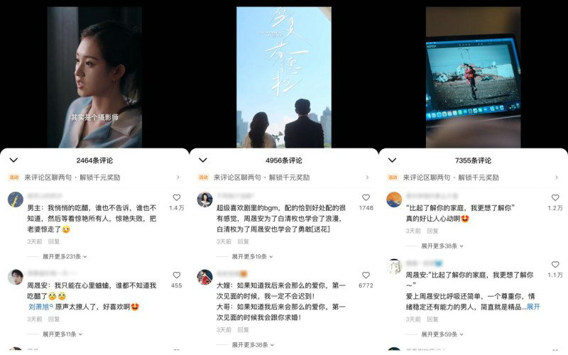 《盛夏芬德拉》全集百度云网盘完整下载【HD】高清阿里云盘免费资源