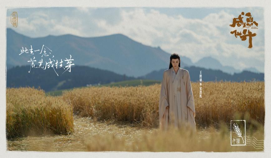 《咸鱼飞升》百度云网盘资源下载[BD720p-1080p]在线观看