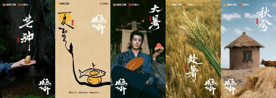 《咸鱼飞升》百度云网盘资源下载[BD720p-1080p]在线观看