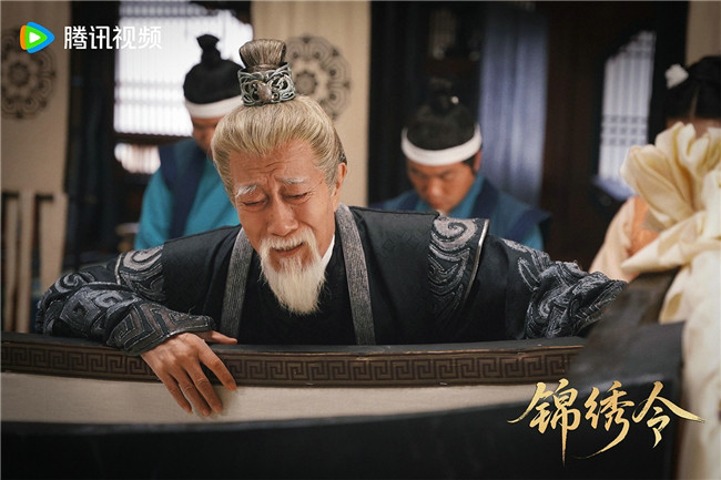《锦绣令》百度云资源下载「1080p/Mp4中字」百度云网盘更新插图1 《锦绣令》百度云资源下载「1080p/Mp4中字」百度云网盘更新
