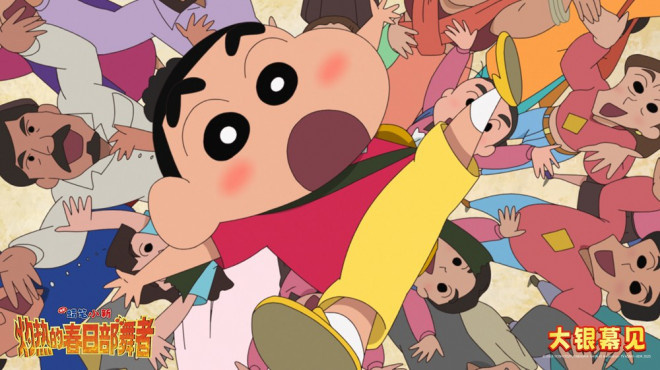 《蜡笔小新》百度云网盘资源下载迅雷BT资源下载[MP4]高清[HD720p]阿里云盘