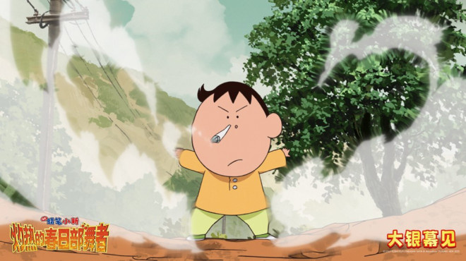《蜡笔小新》百度云网盘资源下载迅雷BT资源下载[MP4]高清[HD720p]阿里云盘