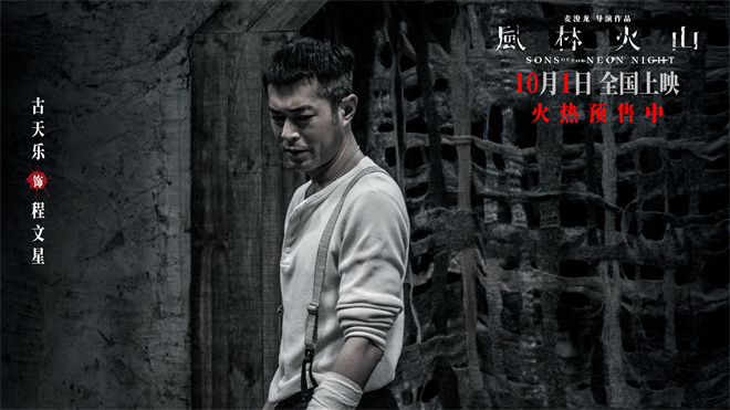 《风林火山》百度云网盘[HD1080p]免费资源下载分享