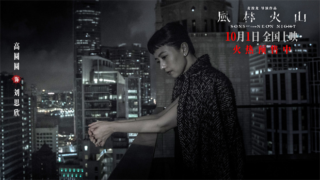 《风林火山》百度云网盘[HD1080p]免费资源下载分享