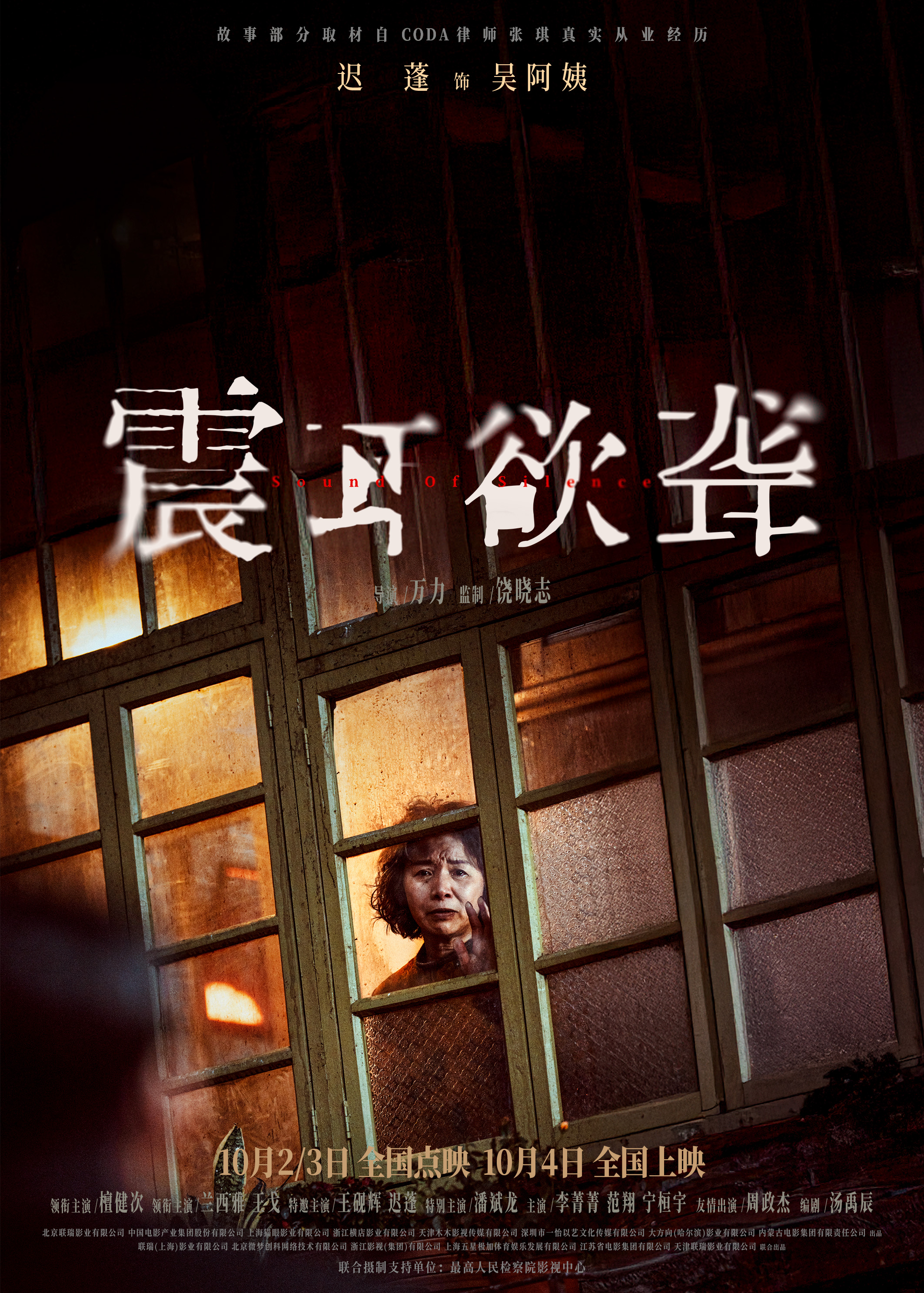 《震耳欲聋》夸克网盘在线免费观看【1080p高清】百度云网盘资源下载资源下载