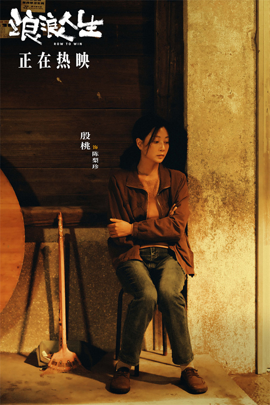 《浪浪人生》迅雷BT资源下载[mkv]高清片源[HD1280P]