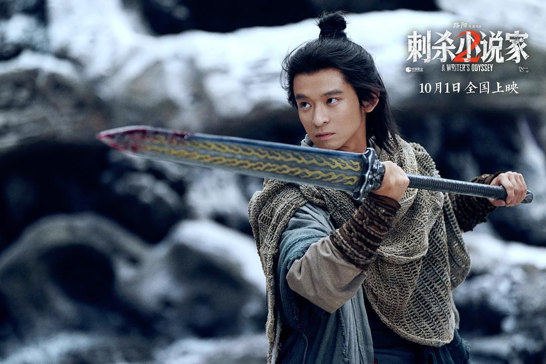 《刺杀小说家2》票房破亿了，豆瓣拿了6.5分