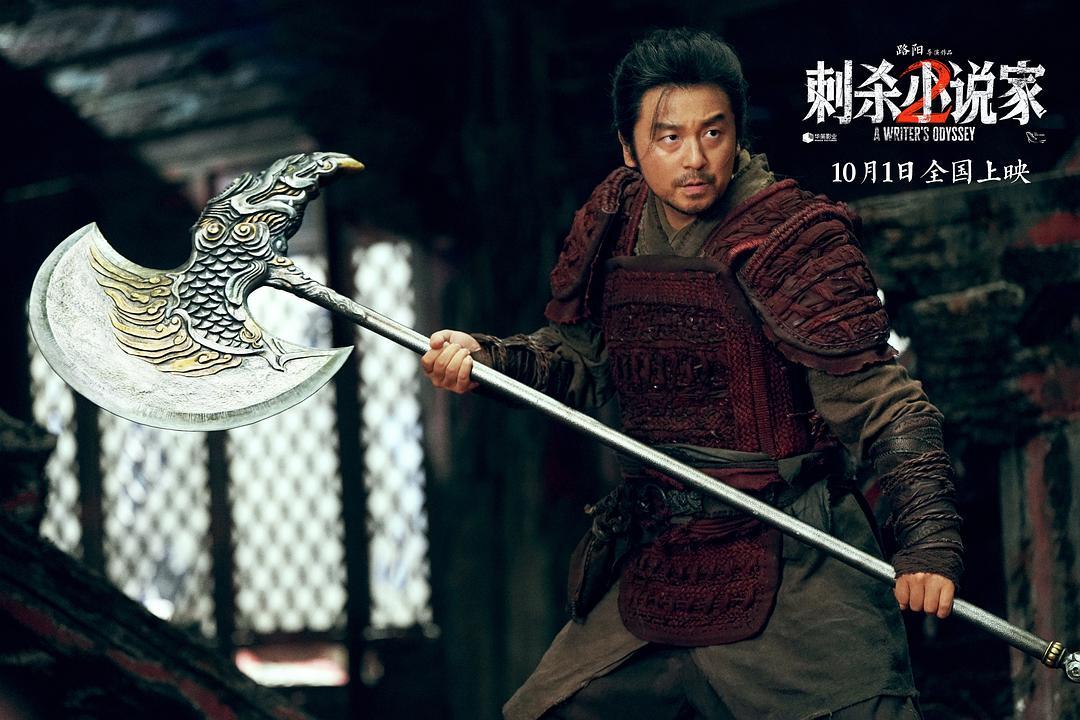 《刺杀小说家2》票房破亿了，豆瓣拿了6.5分