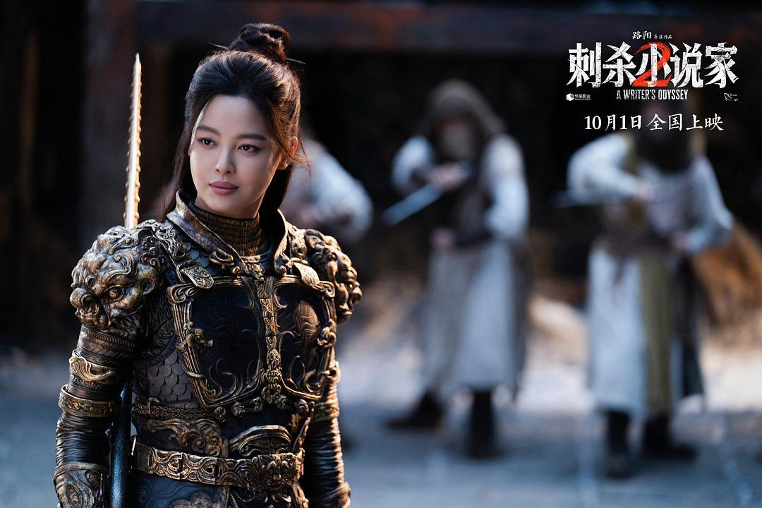 《刺杀小说家2》票房破亿了，豆瓣拿了6.5分