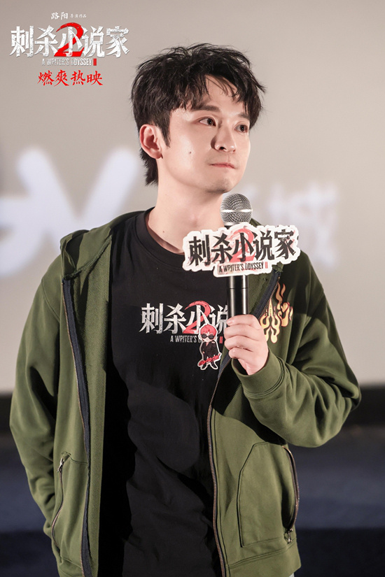 《刺杀小说家2》在线观看百度云网盘资源下载免费在线观看阿里云盘