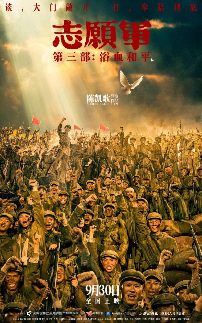国庆档你最想看哪部电影？
