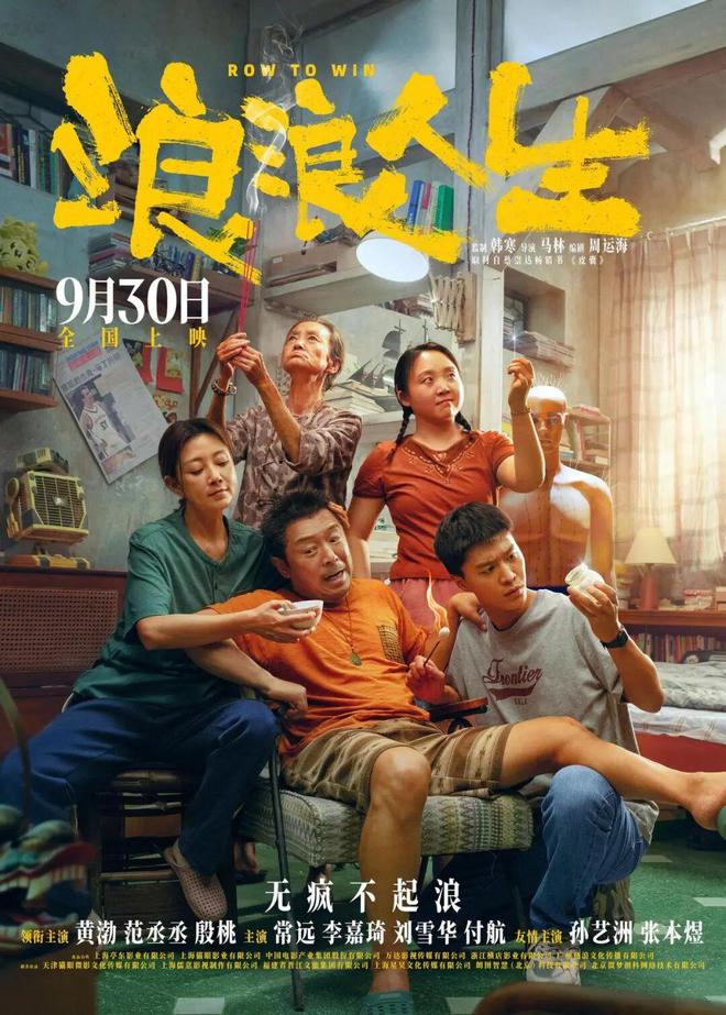 国庆档你最想看哪部电影？