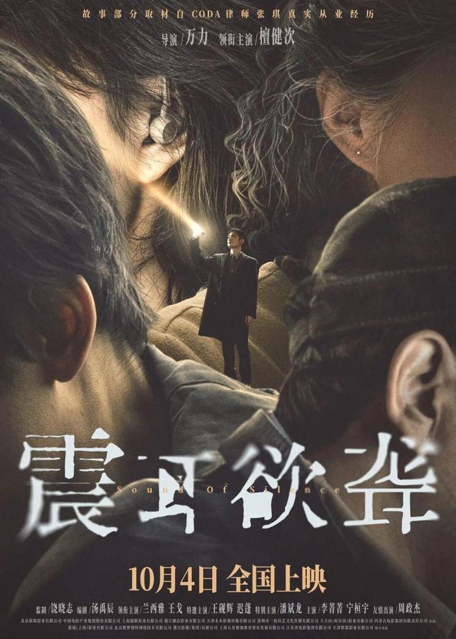 国庆档你最想看哪部电影？