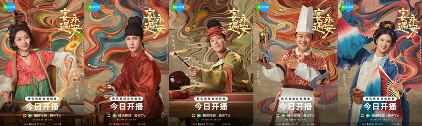 《宴遇永安》全集百度云资源下载【HD1080P】夸克网盘免费领取