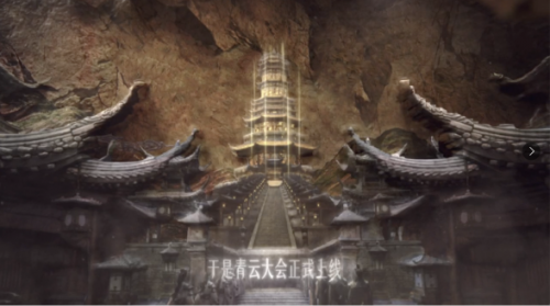 《入青云》全集百度云网盘【超清1080P资源下载】
