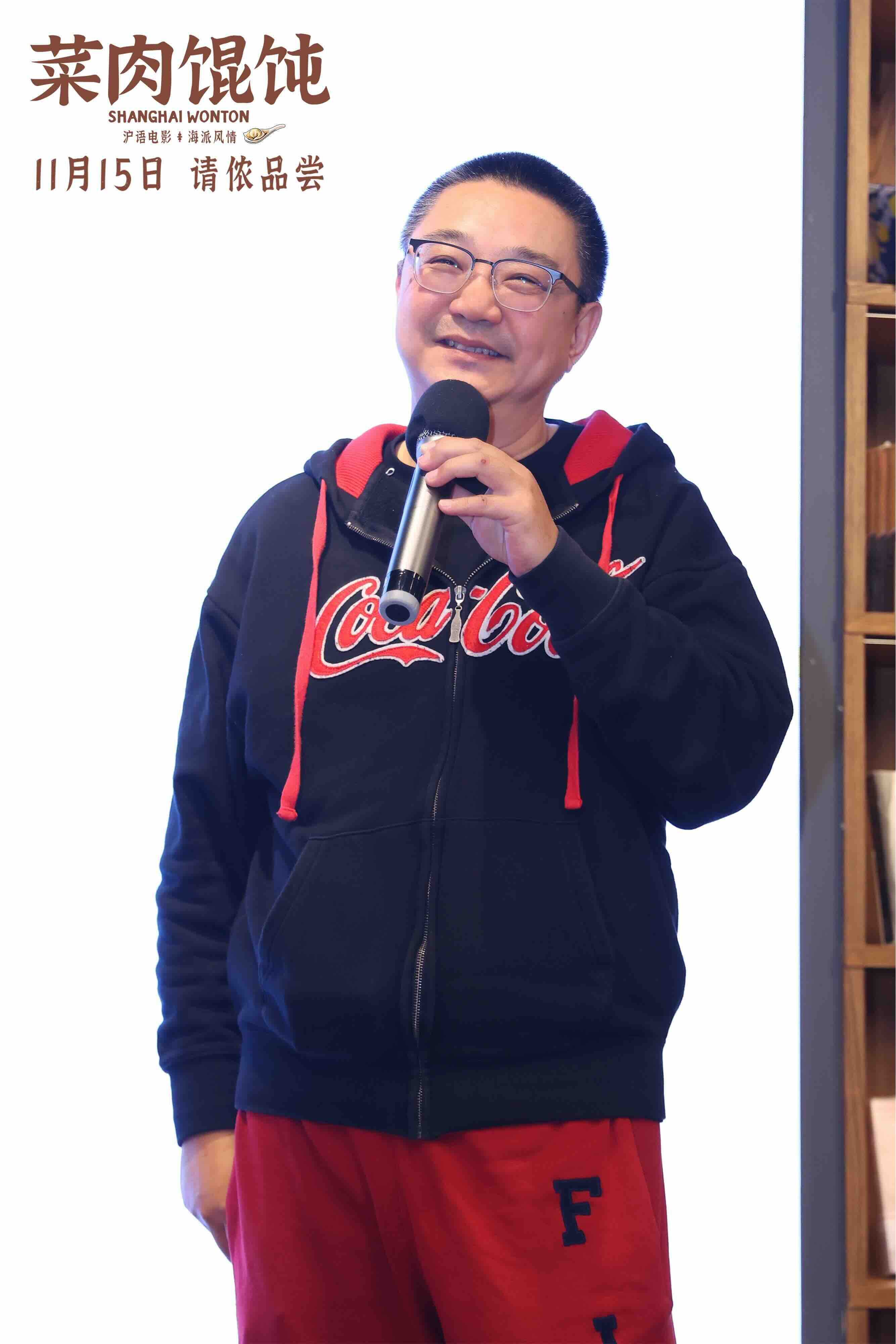 《菜肉馄饨》（HD高清版）torrent迅雷资源下载1080P资源下载