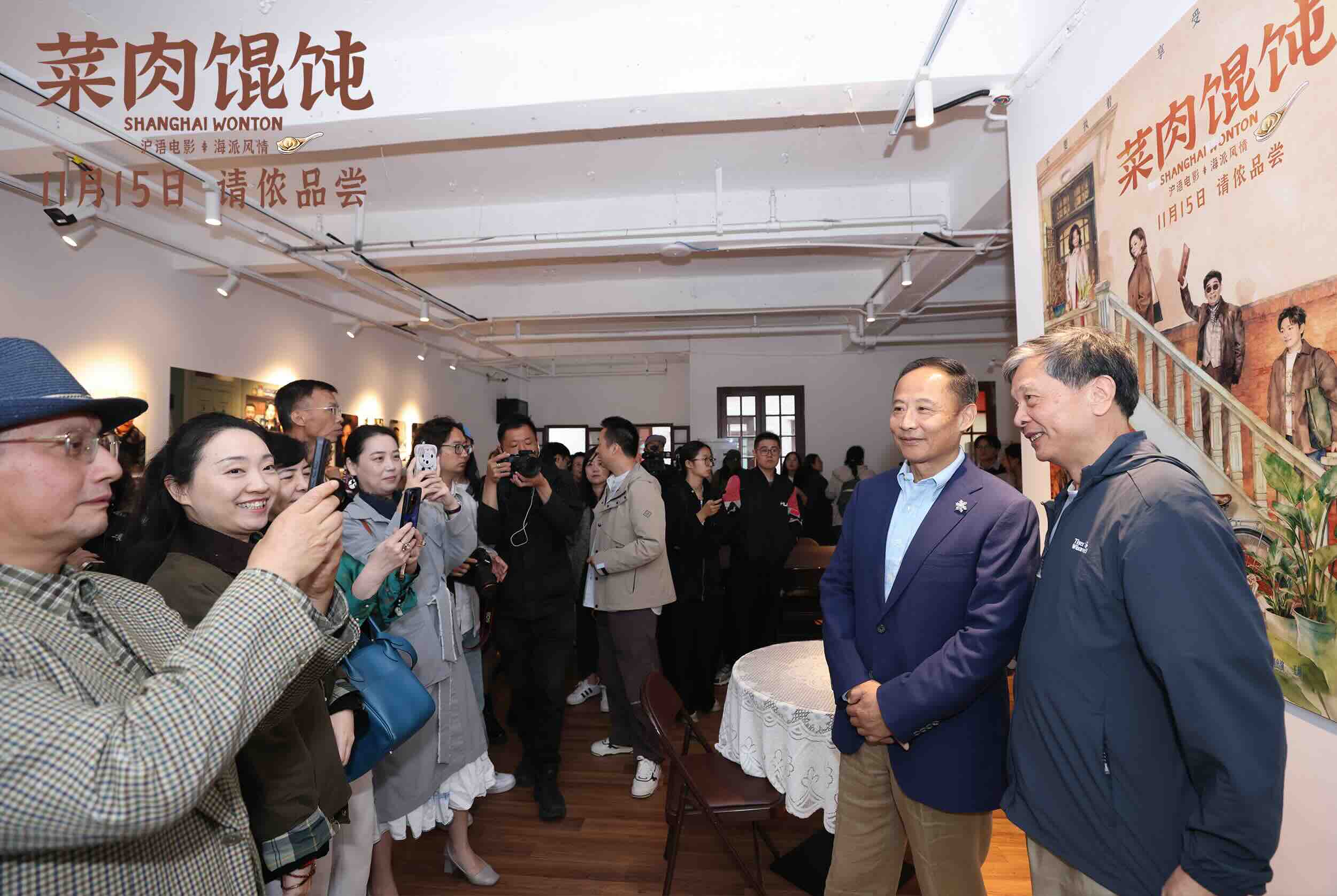 《菜肉馄饨》（HD高清版）torrent迅雷资源下载1080P资源下载