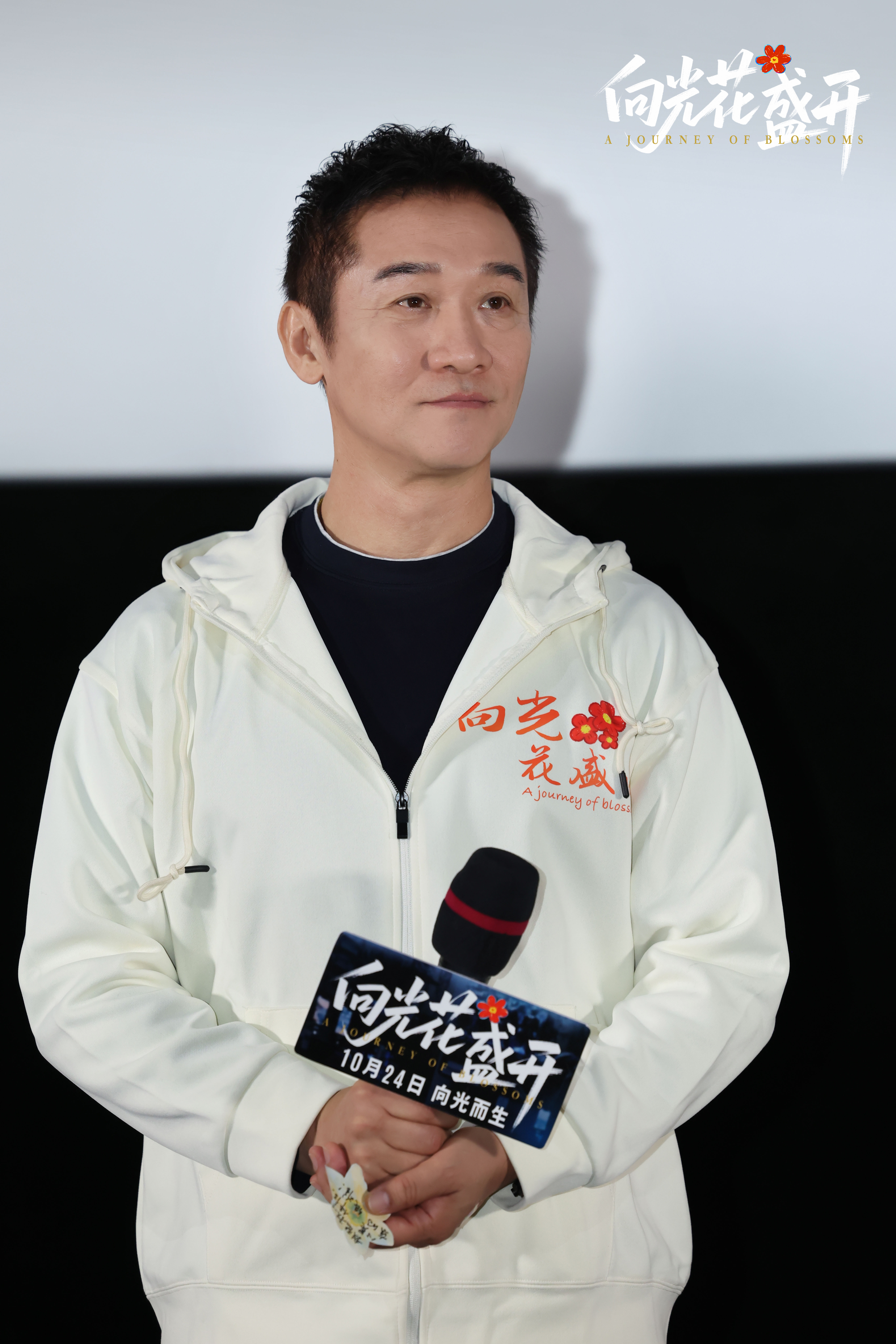 《向光花盛开》迅雷磁力链接下载1080p高清bt种子高清资源下载插图 《向光花盛开》迅雷磁力链接下载1080p高清bt种子高清资源下载