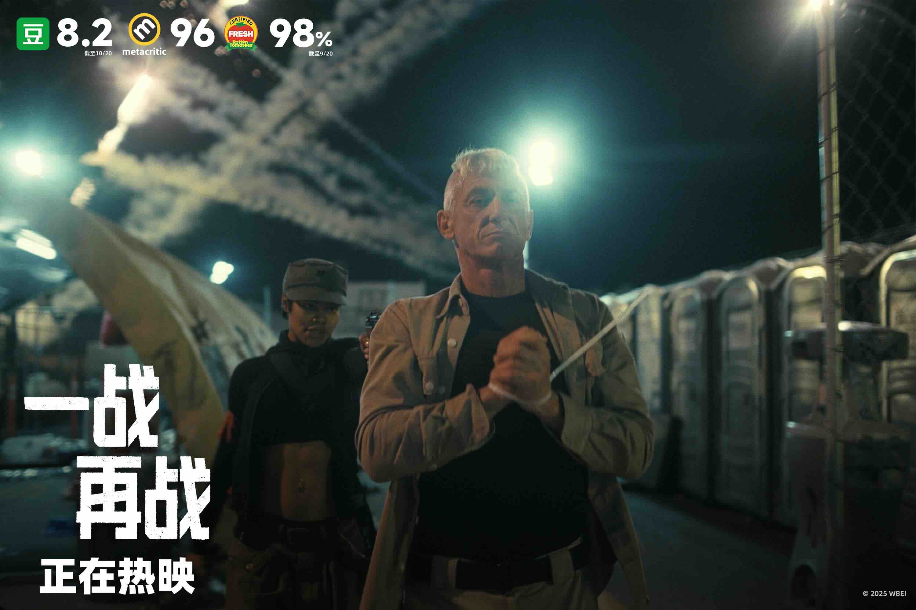 《一战再战》百度云网盘[1080p高清4K超清版]免费在线观看资源下载