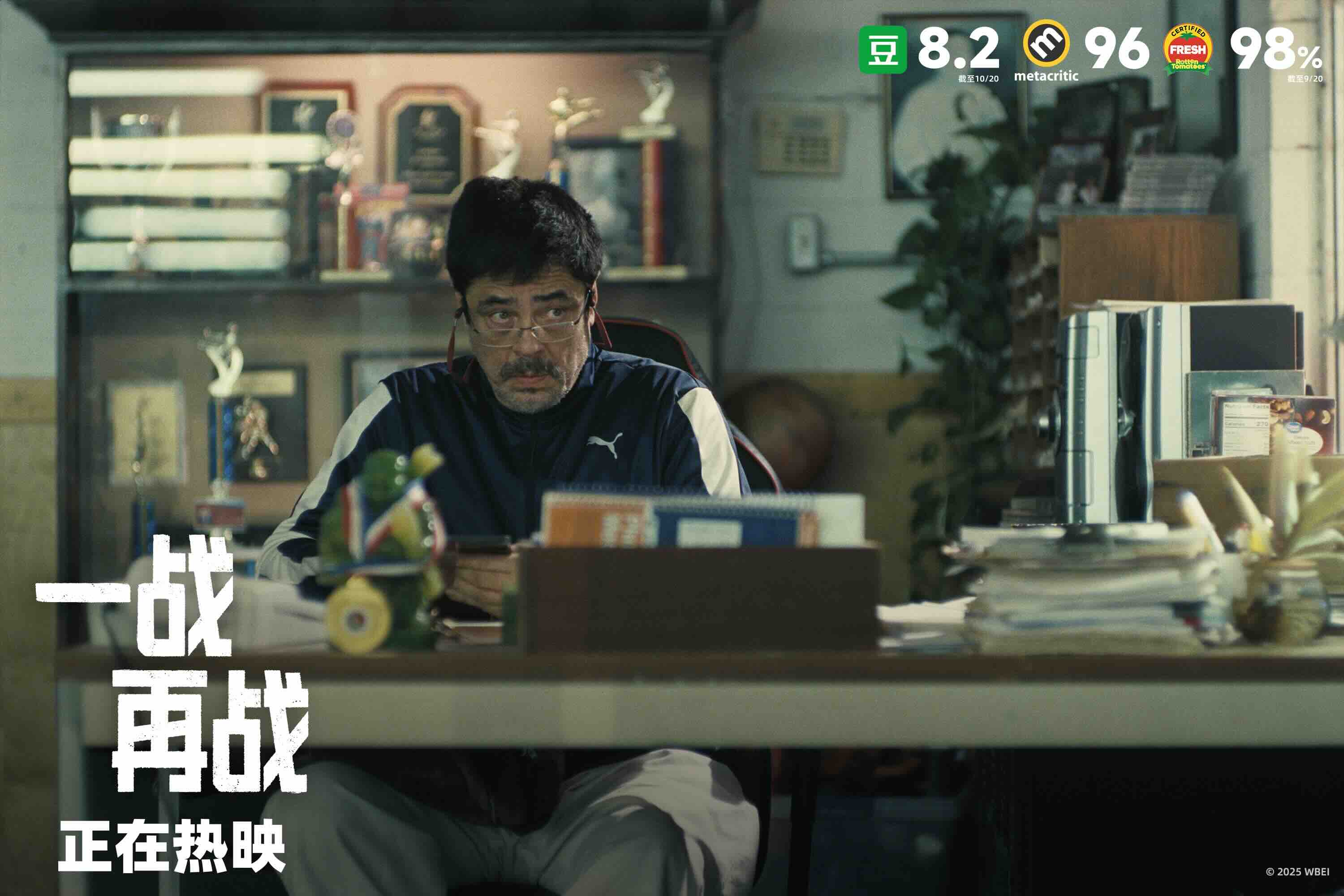 《一战再战》百度云网盘[1080p高清4K超清版]免费在线观看资源下载
