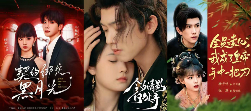《在八月盛夏》迅雷资源下载[HD-MP4][1080P]BT种子链接