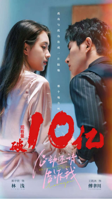 《野女孩》全集百度云网盘[HD1080p高清]免费资源下载分享