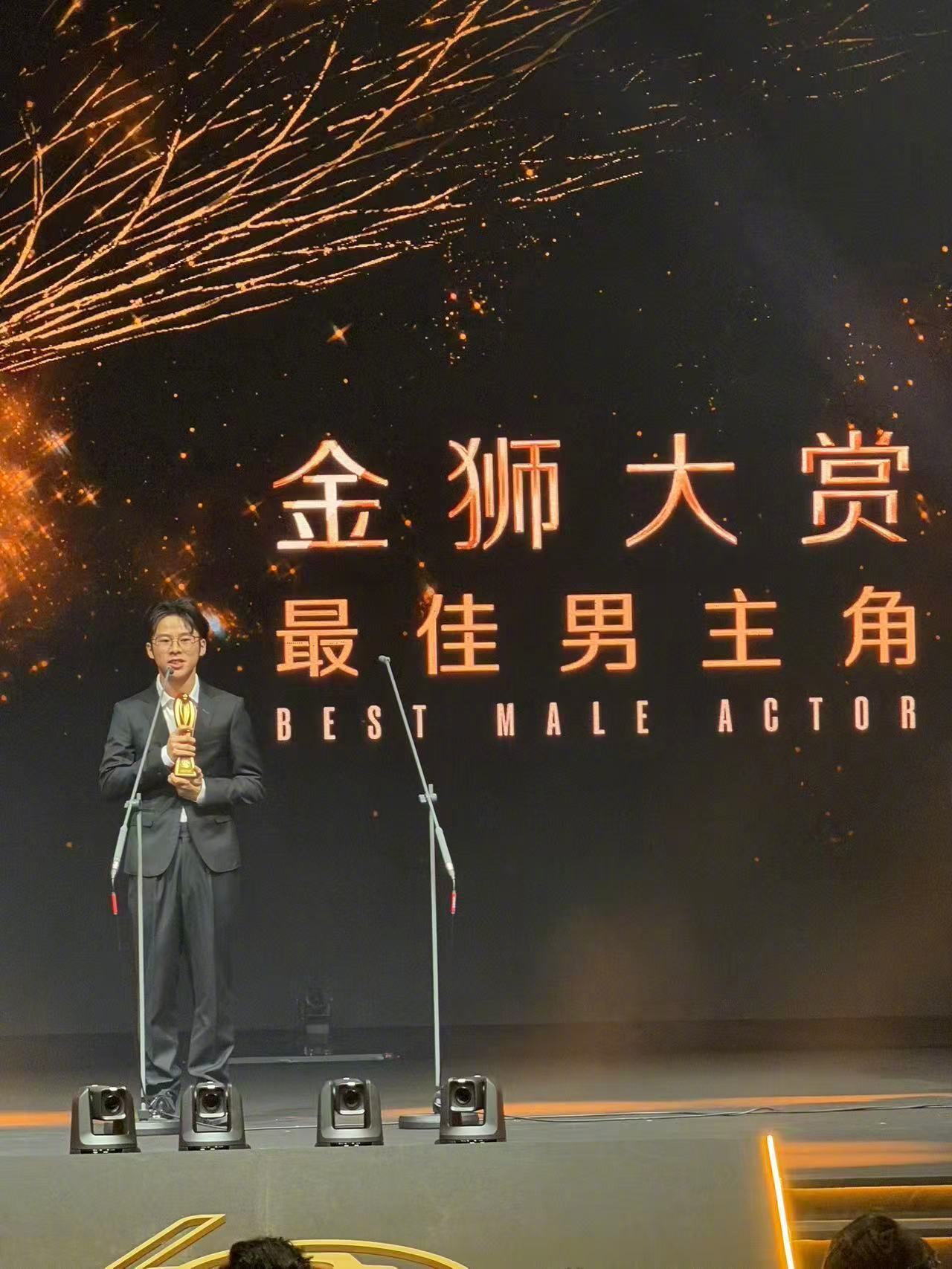 首届华语电影金狮奖揭晓!刘青云拿影帝,宋佳封后,钟楚曦最佳女配插图2 首届华语电影金狮奖揭晓!刘青云拿影帝,宋佳封后,钟楚曦最佳女配