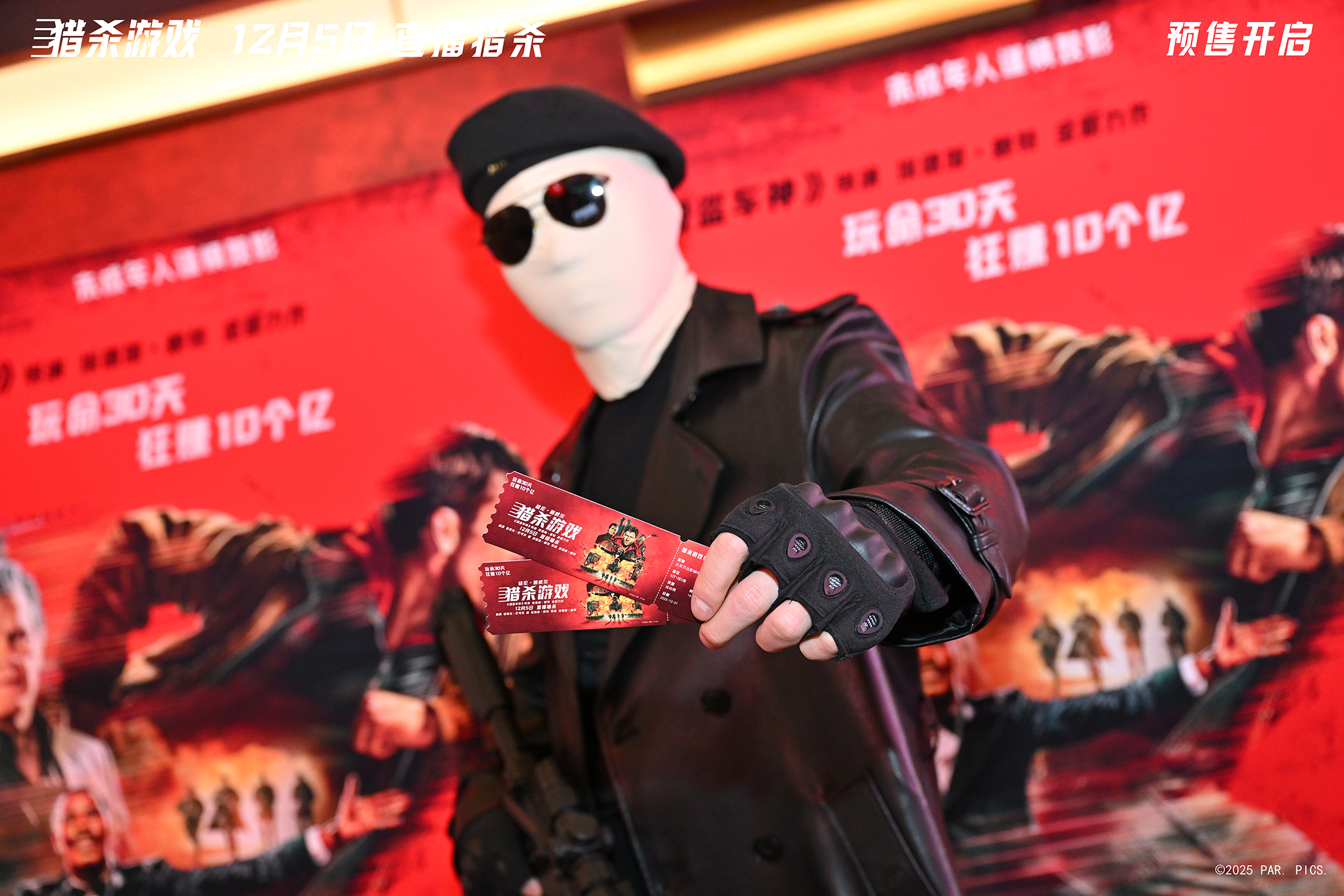 《猎杀游戏》百度云盘免费版「BD1080P阿里云盘」迅雷下载链接插图1 《猎杀游戏》百度云盘免费版「BD1080P阿里云盘」迅雷下载链接