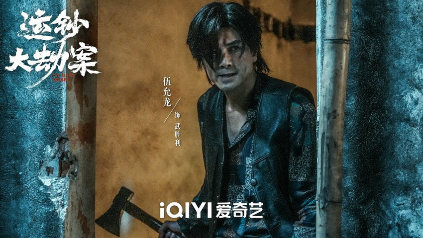 《运钞大劫案》百度云资源下载「1080p/高清」云网盘下载插图 《运钞大劫案》百度云资源下载「1080p/高清」云网盘下载