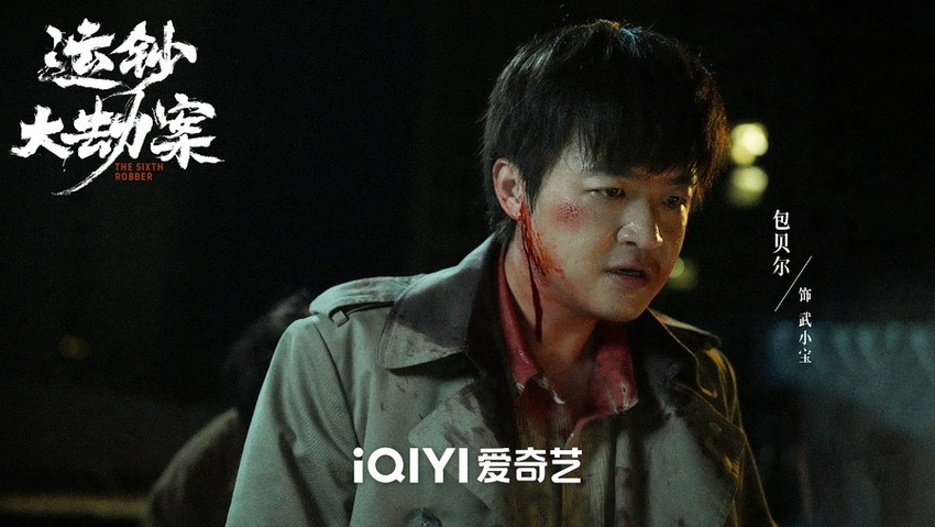 《运钞大劫案》百度云资源下载「1080p/高清」云网盘下载插图1 《运钞大劫案》百度云资源下载「1080p/高清」云网盘下载