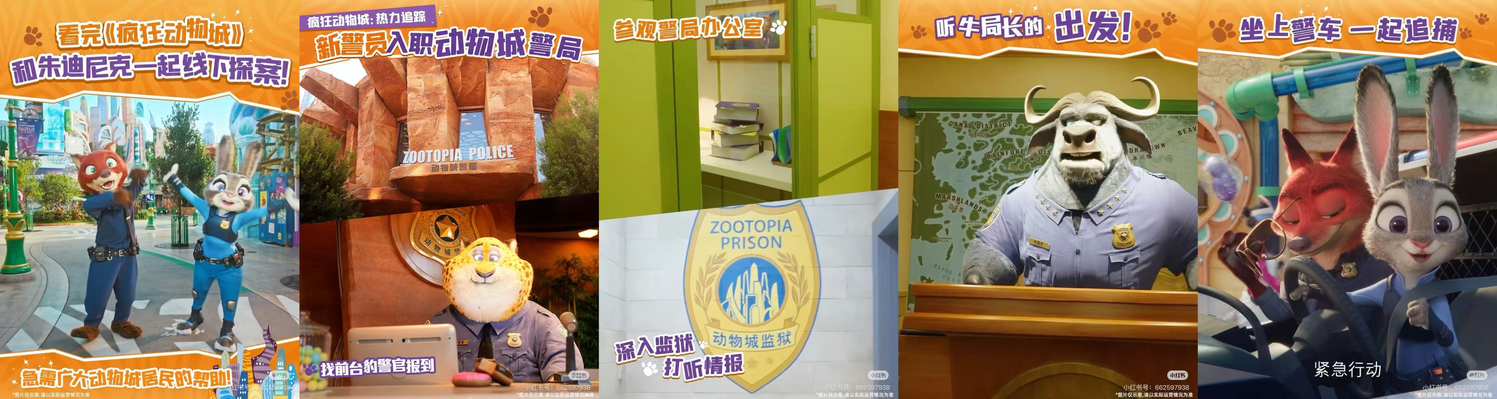 《疯狂动物城2》下载迅雷BT资源下载种子资源下载[MP4]超高清[HD1080P]