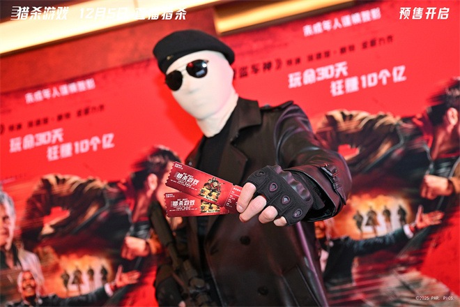 《猎杀游戏》百度云网盘迅雷下载夸克网盘资源下载免费高清插图 《猎杀游戏》百度云网盘迅雷下载夸克网盘资源下载免费高清