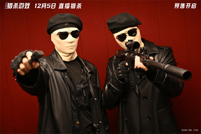 《猎杀游戏》百度云网盘迅雷下载夸克网盘资源下载免费高清插图1 《猎杀游戏》百度云网盘迅雷下载夸克网盘资源下载免费高清