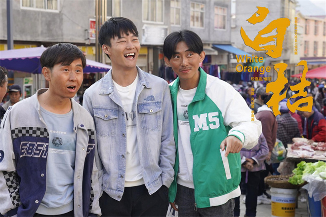 《白桔》百度云网盘资源下载【BD-720p1080p蓝光4K高清】