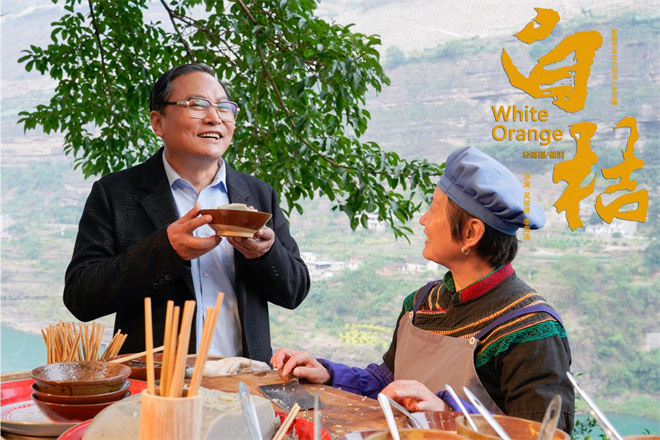 《白桔》百度云网盘资源下载【BD-720p1080p蓝光4K高清】