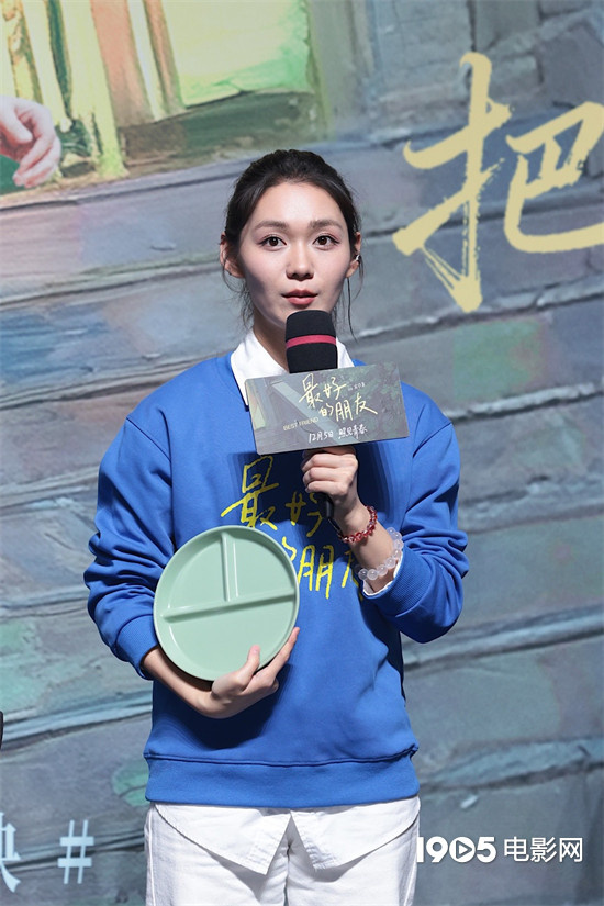 《最好的朋友》百度云在线高清观看(高清版)【1080P网盘资源】插图1 《最好的朋友》百度云在线高清观看(高清版)【1080P网盘资源】