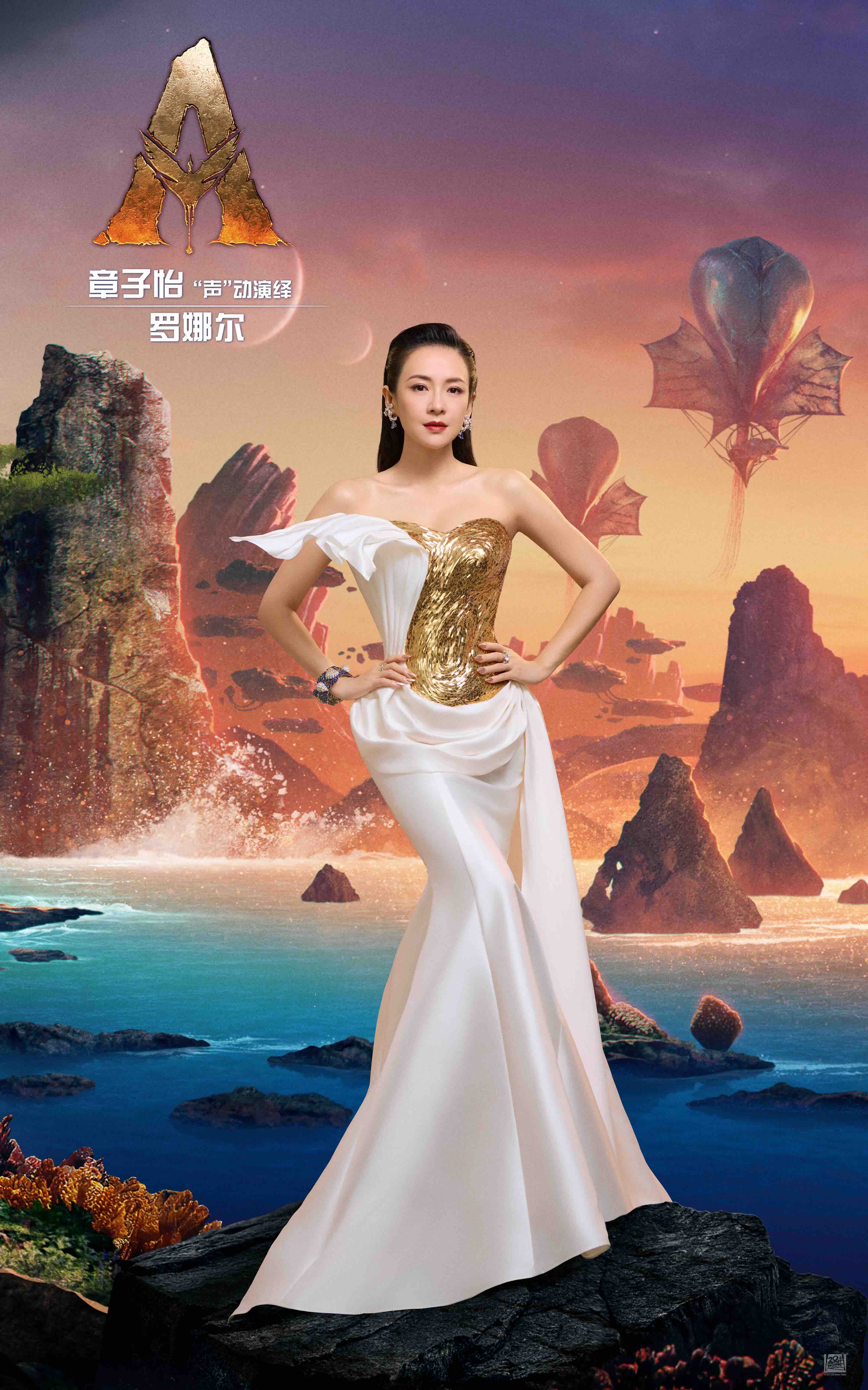 《阿凡达：火与烬》百度云高清网盘【免费资源下载分享】