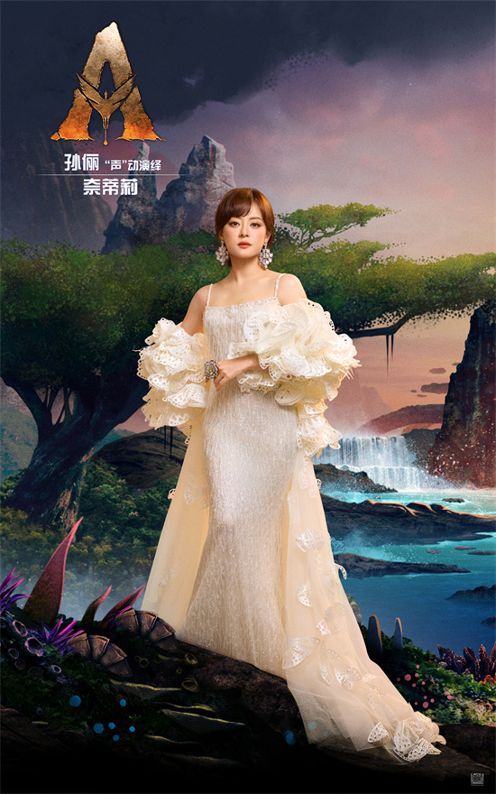 《阿凡达3》百度云网盘[MP41080P]阿里云盘资源下载