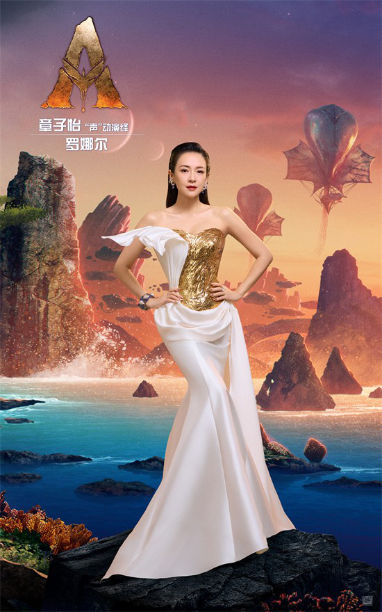 《阿凡达3》百度云网盘[MP41080P]阿里云盘资源下载