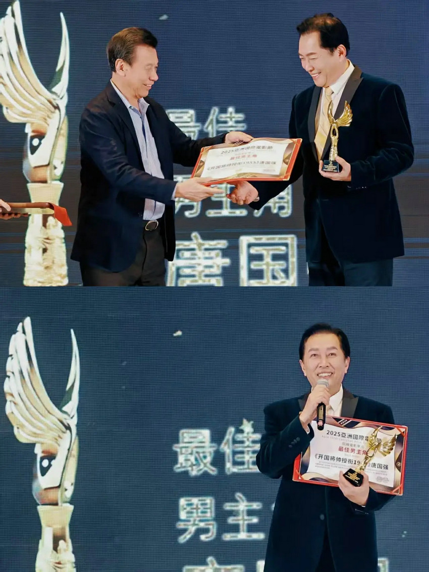 2025亚洲国际电影金鹮奖圆满收官