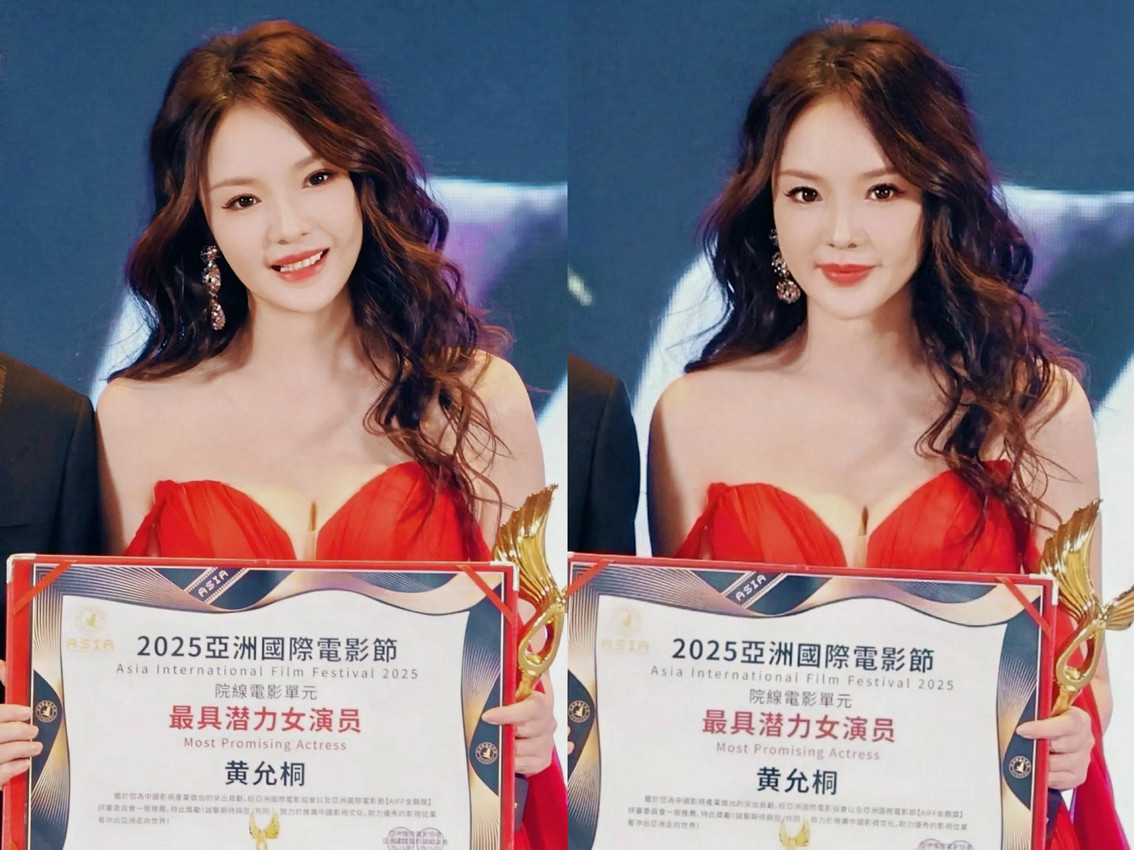 2025亚洲国际电影金鹮奖圆满收官