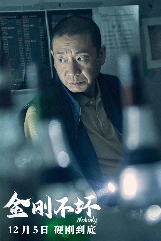 《金刚不坏》全集百度云网盘资源下载在线观看高清电视剧阿里云盘免费下载