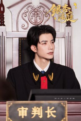 《银杏法庭》全集百度云网盘【高清1080P免费】迅雷资源下载