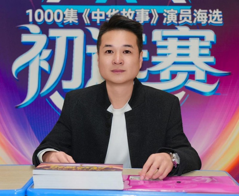 《中华故事》百度云【HD1080p高清版本】Mp4资源下载免费