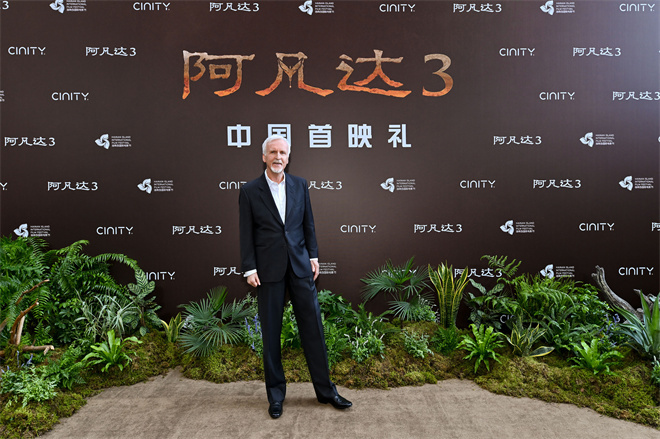 《阿凡达3》百度云网盘资源下载【1280P清晰】资源下载链接插图 《阿凡达3》百度云网盘资源下载【1280P清晰】资源下载链接