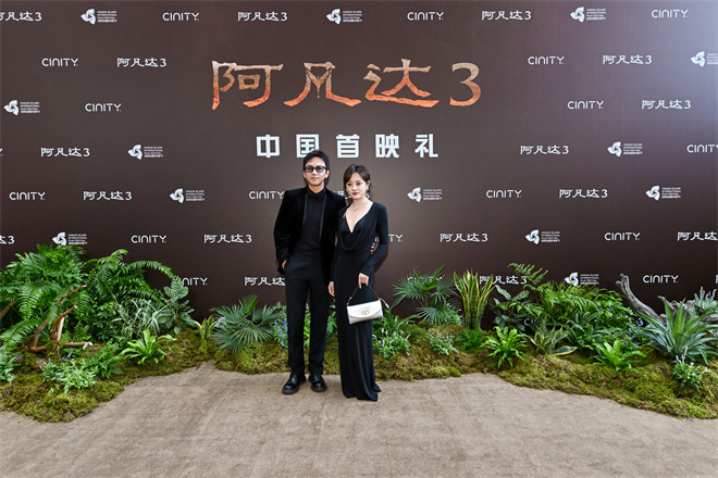 《阿凡达3》百度云网盘资源下载【1280P清晰】资源下载链接插图1 《阿凡达3》百度云网盘资源下载【1280P清晰】资源下载链接